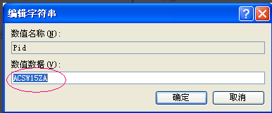 acdsee 15许可证密钥,小编教你acdsee15许可证密钥使用方法(2)