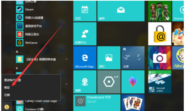 更改开机密码,小编教你win10更改开机密码的方法(12)