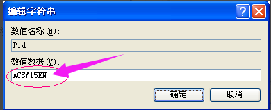 acdsee 15许可证密钥,小编教你acdsee15许可证密钥使用方法(3)