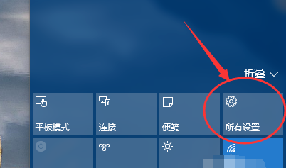 详细教您win10怎么还原成win7(1)