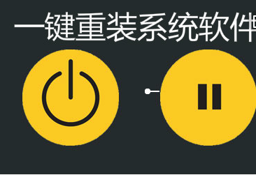 电脑蓝屏代码0x000024,小编教你怎么解决电脑蓝屏代码0x000024(2)