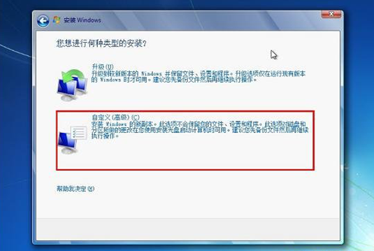 小编教你u盘安装iso镜像系统(8)