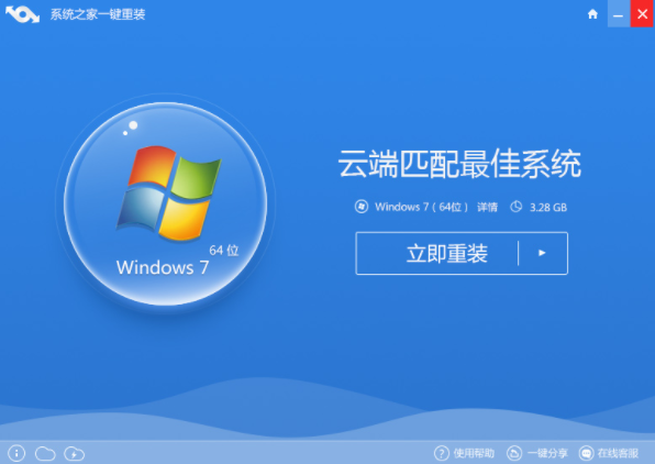 详细教您win10怎么还原成win7(9)