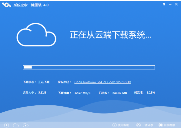 详细教您win10怎么还原成win7(10)