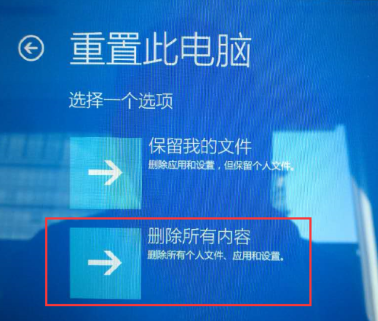 处理联想一键恢复电脑系统教程(6)