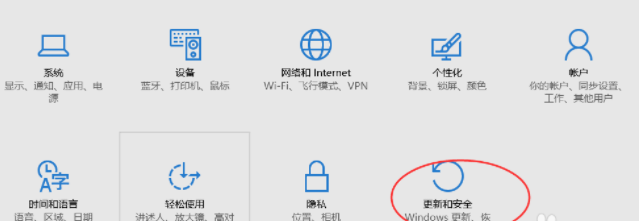 详细教您win10怎么还原成win7(2)
