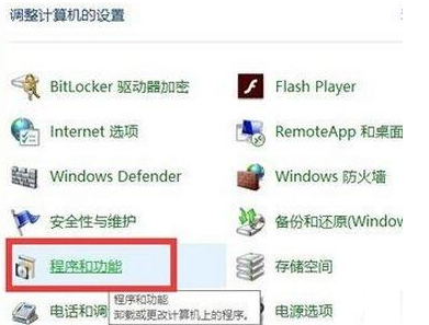 telnet不是内部或外部命令,小编教你telnet不是内部或外部命令怎么解决(1)