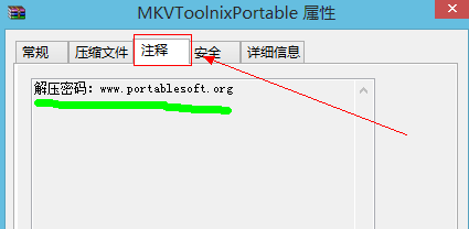 压缩文件密码,小编教你压缩文件密码怎么(1)