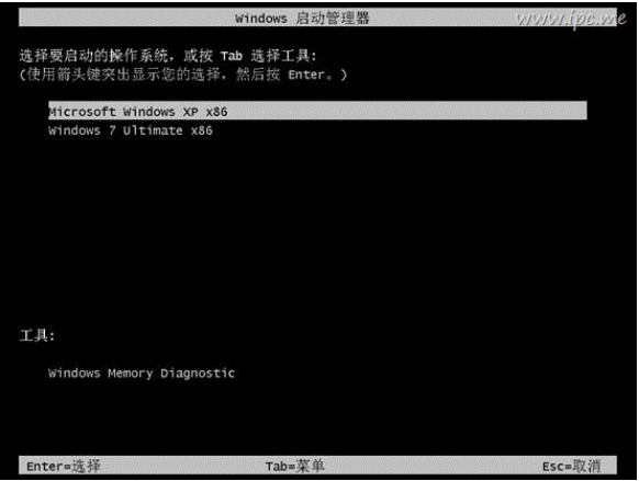 教你win7下怎么安装xp双系统(20)