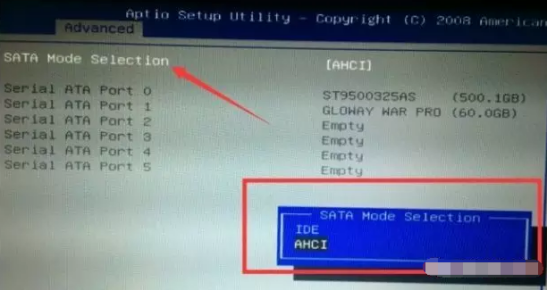 电脑开机出现蓝屏代码0x0000007b怎么办?(3)