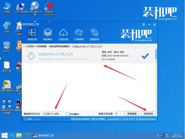 图文详解XP如何升级至win10系统(9)