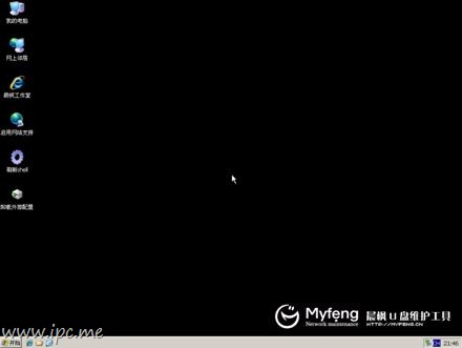 教你win7下怎么安装xp双系统(5)