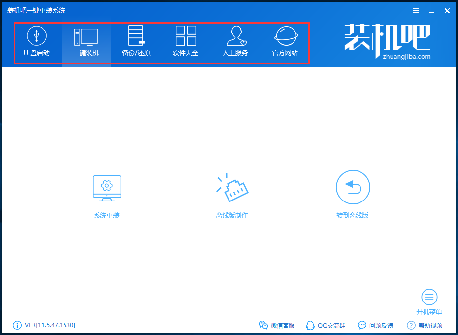 韩博士重装系统靠谱吗(1)