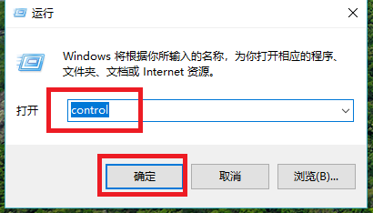 老司机教你win10输入法如何切换(1)