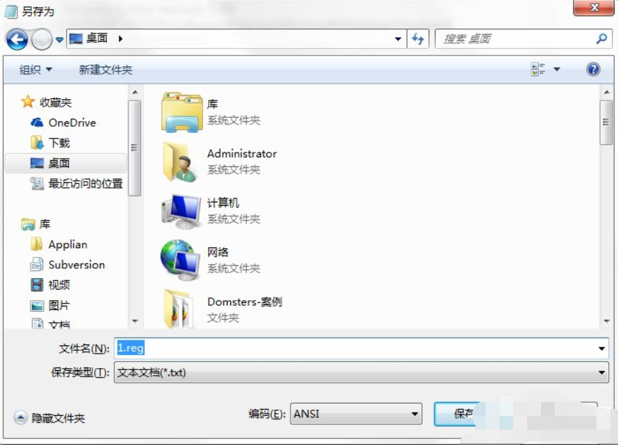 命令提示符已被系统管理员停用,小编教你命令提示符已被系统管理员停用怎么办(14)