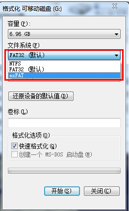 telnet不是内部或外部命令,小编教你telnet不是内部或外部命令怎么解决(6)