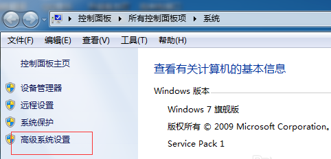 c盘瘦身，教你清理C盘方法(3)