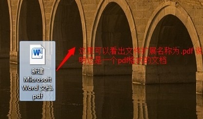 文件打开方式不对(5)