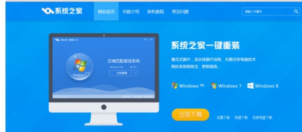 详细教您win10怎么还原成win7(8)