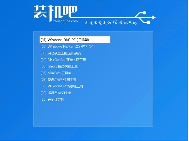 图文详解XP如何升级至win10系统(7)