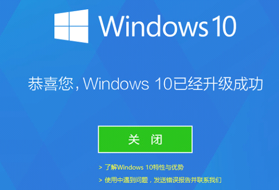 演示360一键重装win10(6)