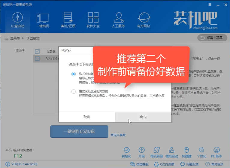 图文详解XP如何升级至win10系统(3)