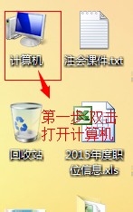 文件打开方式不对(1)