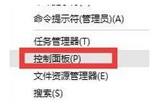 telnet不是内部或外部命令,小编教你telnet不是内部或外部命令怎么解决