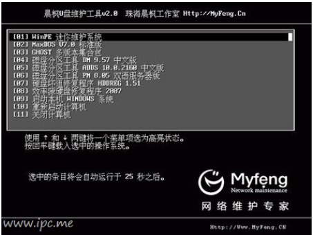教你win7下怎么安装xp双系统(3)
