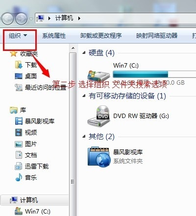 文件打开方式不对(2)