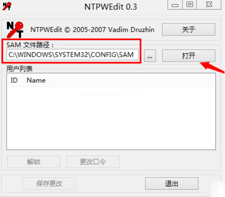 电脑开机密码忘记了怎么办(1)