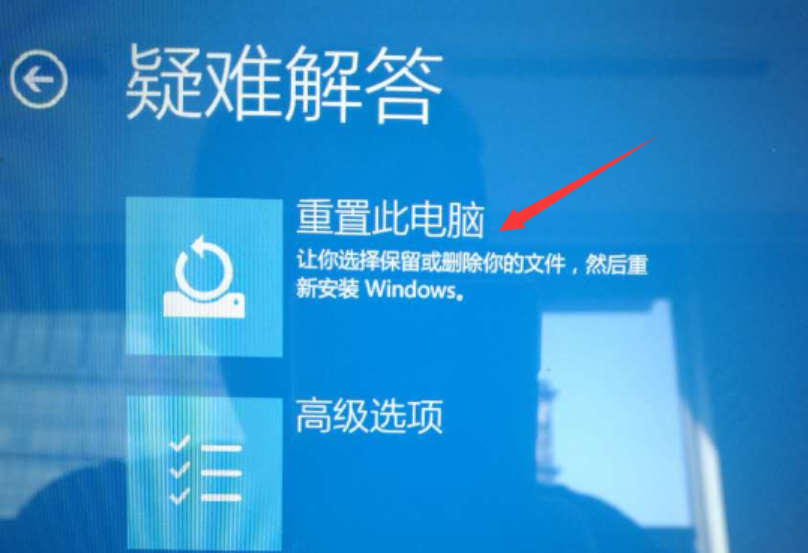 处理联想一键恢复电脑系统教程(5)