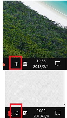 老司机教你win10输入法如何切换(8)