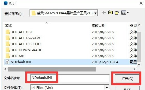 扩容u盘修复,小编教你怎么修复扩容U盘(4)