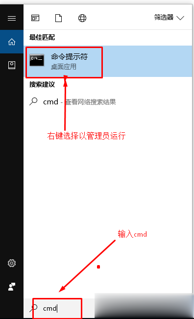 win10专业版最新密钥  2019年win10永久激活码（亲测有效）(5)