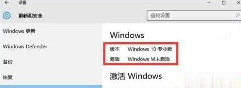 w10永久激活码 win10专业版序列号 win10神key(1)