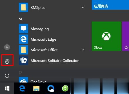 win10专业版最新密钥  2019年win10永久激活码（亲测有效）(1)