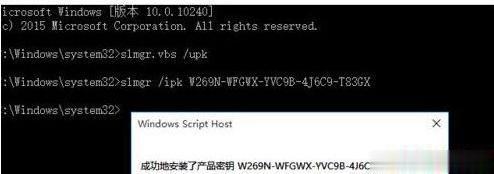 w10专业版最新激活工具 win10 key 神key(4)