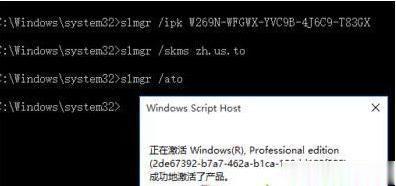 w10专业版最新激活工具 win10 key 神key(6)