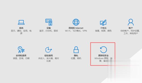 最新win10专业版数字权利激活密钥 数字永久激活教程(4)