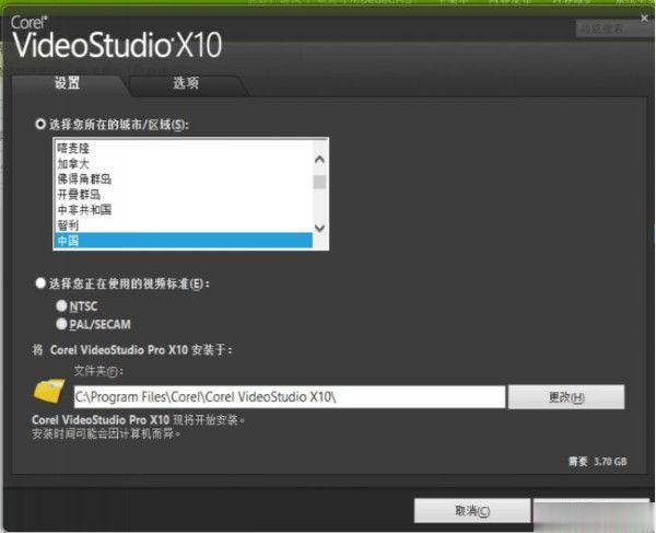会声会影10的序列号 会声会影10专业版激活码（激活教程）(6)
