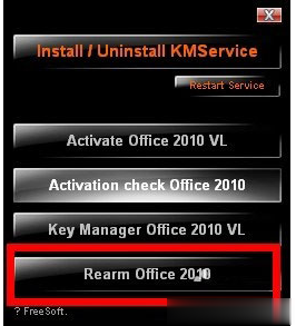 如何永久激活office2010 office2010 永久激活码（激活攻略）(6)