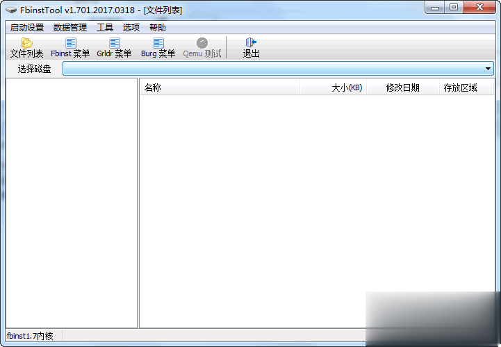 FbinstTool v1.701 U盘启动制作工具免费版