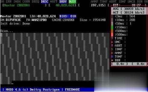 MHDD 64位中文版4.6绿色版