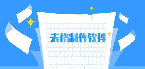 Excel 2003官方下载_Microsoft Excel 2003免费完整版(20)