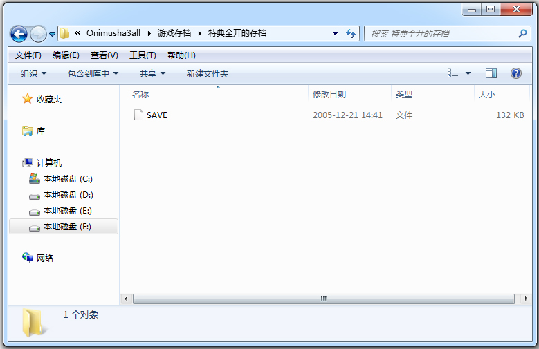 鬼武者3存档修改器下载_鬼武者3存档修改器1.0绿色版