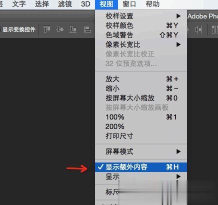 ps快捷键常用表实用表|ps热键图分享