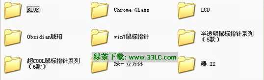 win7鼠标指针下载（最精美的五款Win7鼠标指针主题包）(7)
