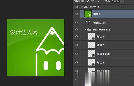 ps快捷键常用表实用表|ps热键图分享(4)