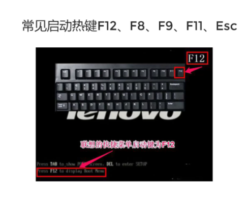 电脑开机后进不了系统怎么办呢?(7)